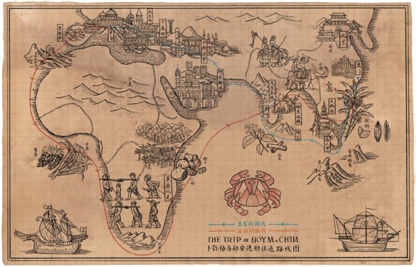 全国股票配资平台 300多年前一封从广西发往罗马的信