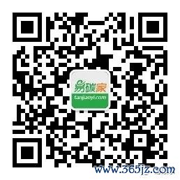 配资专业网上配资开户 李家超任命香港碳中和及可持续发展委员会委员