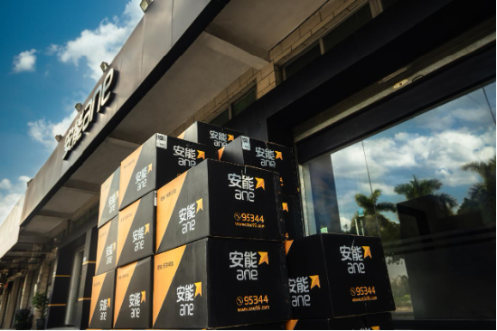 正规炒股在线配资网 安能物流Q1经调净利2.42亿元同比增长15.9%，实现营收利润货量“三增长”